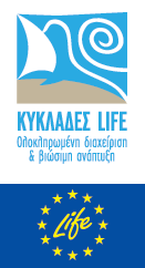 ΚΥΚΛΑΔΕΣ LIFE